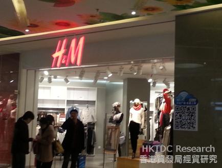 Photo: Wanda Plaza in the western district of Zhengzhou