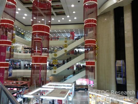 Photo: Wangfujing Department Store in the western district of Zhengzhou