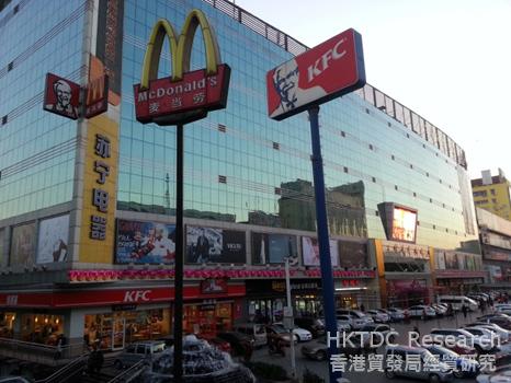 Photo: Sunwin Commerce Plaza, Jiaozuo