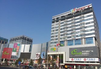 Photo: CC Mall in Zhongyuan District in western Zhengzhou