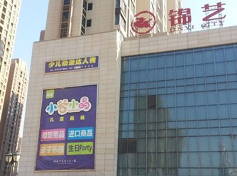 Photo: Jinyi City in Zhongyuan District, western Zhengzhou