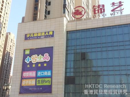 Photo: Jinyi City in Zhongyuan District, western Zhengzhou