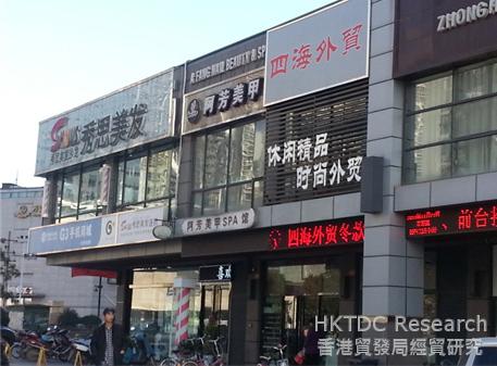 Photo: Service establishments serving neighbouring residential areas in Luoyang’s Jianxi District
