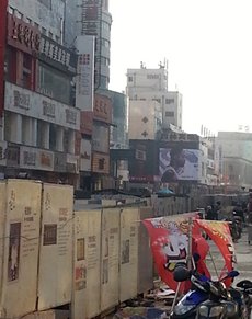 相l片：鄭州二七商圈內德化步行街在全面改造