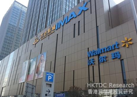 相片：鄭州西面中原區的萬達廣場