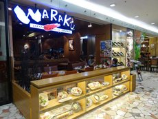 图: 日式餐厅