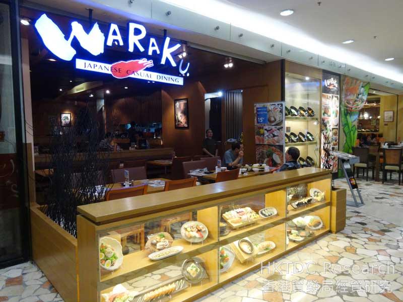 图: 日式餐厅