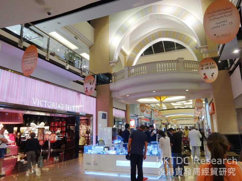Photo: Mall of the Emirates