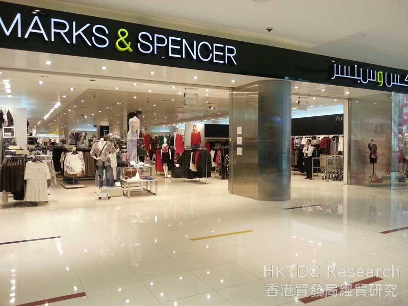 Photo: Marks & Spencer    