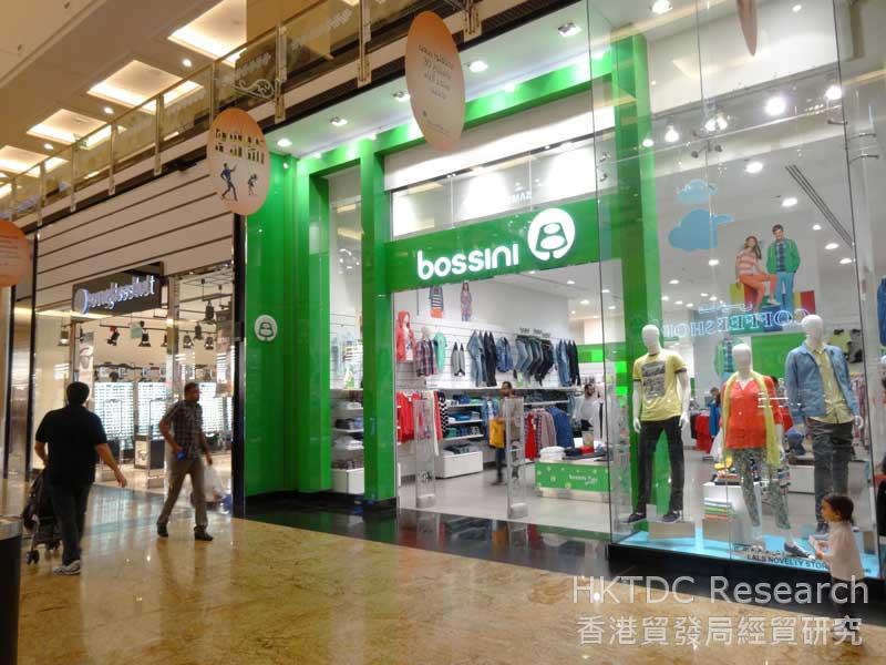 Photo: Bossini