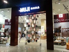 Photo: Foreign retailers in Dubai’s prime shopping malls