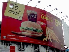 Photo: The halal logo appears in a McDonald’s promotion in Malaysia