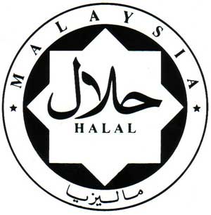 圖: 馬來西亞清真標誌
