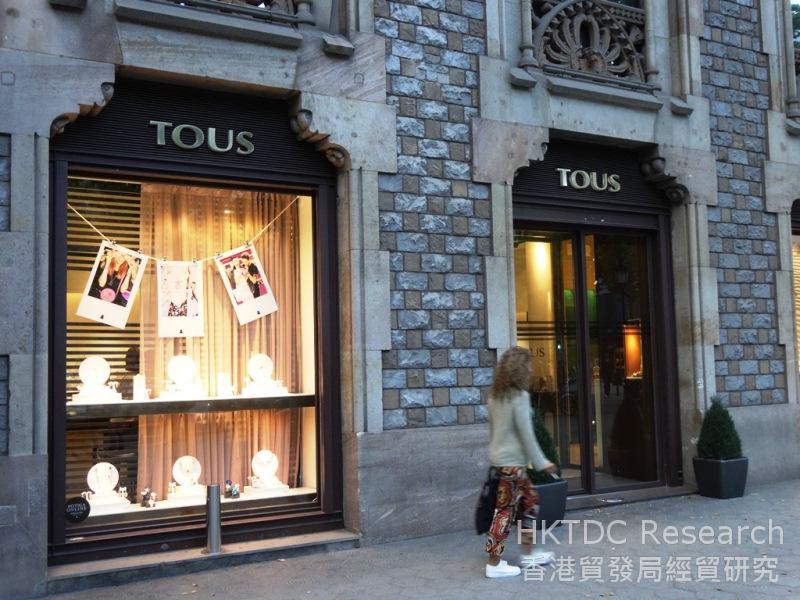 相片:Tous是西班牙一个着名的时尚珠宝品牌