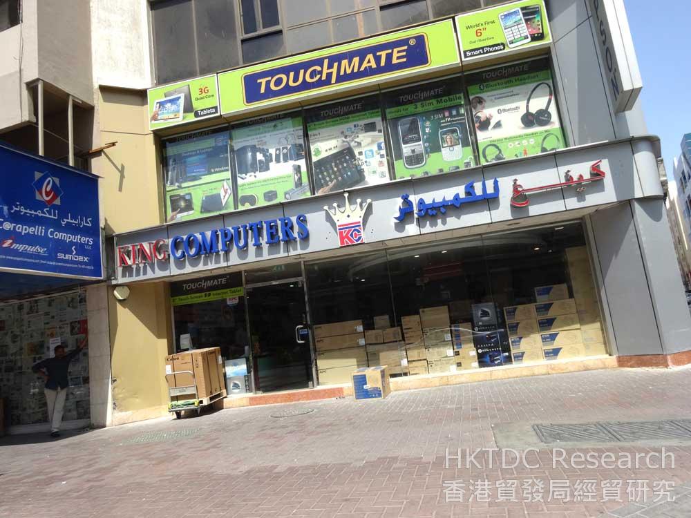 Trading with MENA: leveraging Dubai’s advantages | hktdc research ...