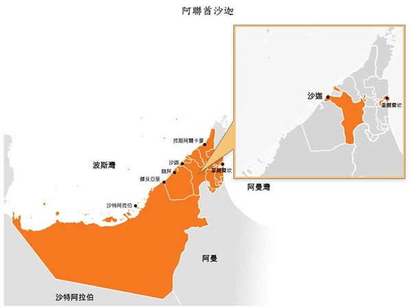 地圖: 阿聯酋沙迦 地圖: 阿聯酋沙迦