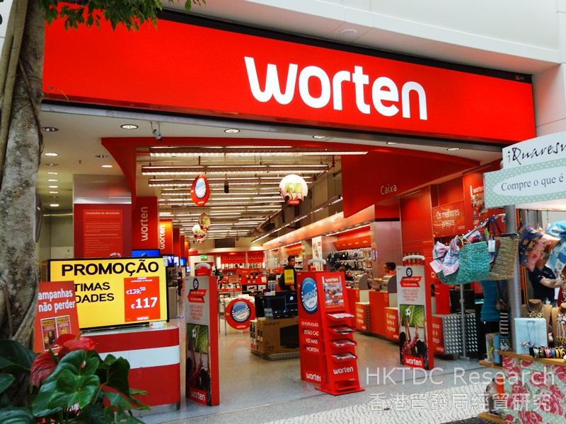 Photo: Worten (consumer electronics and entertainment)