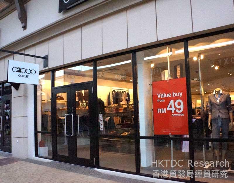 Photo: G2000 outlet in JPO