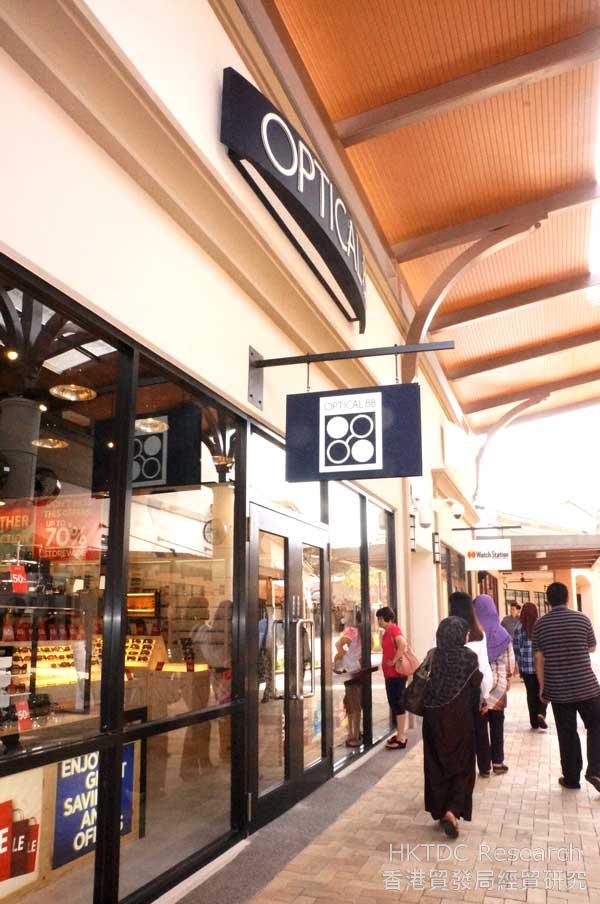 Photo: Optical 88 store in JPO