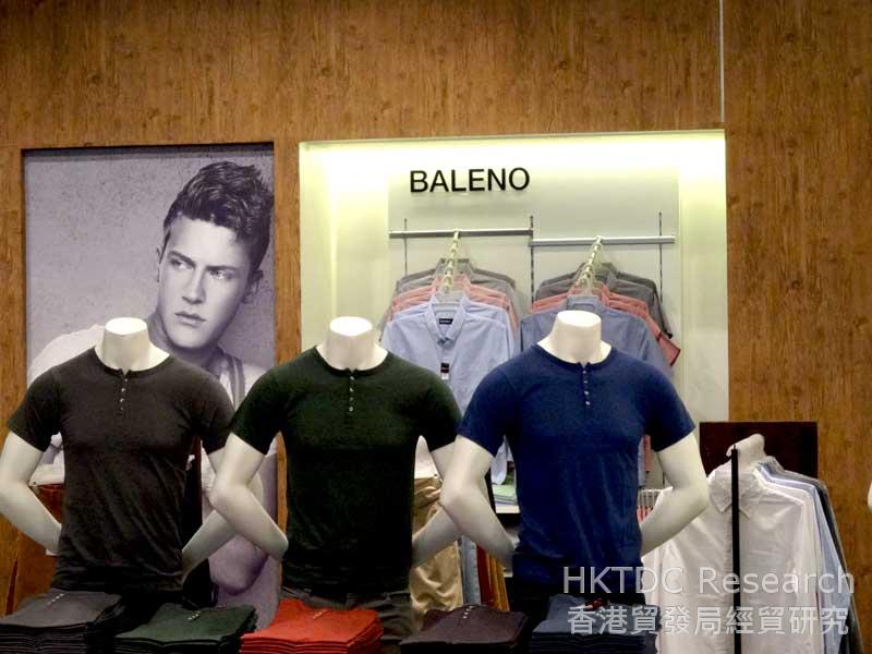 圖: SM百貨公司內的班尼路(Baleno)