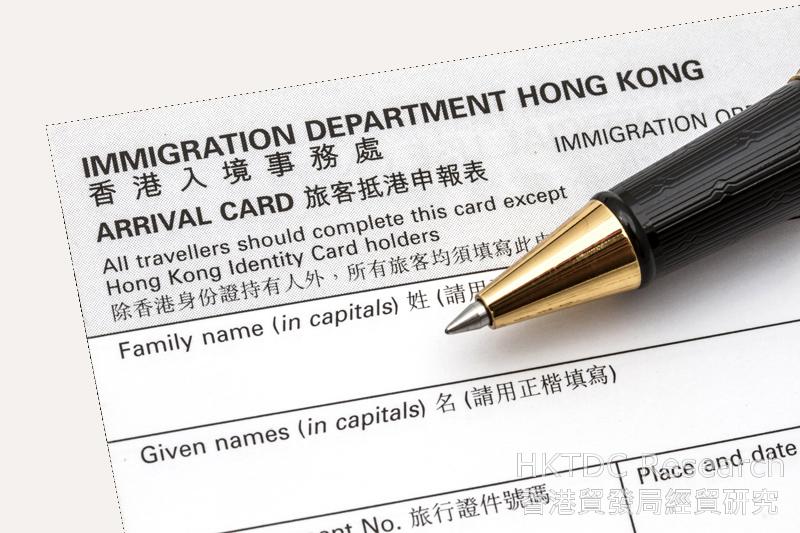 Photo: Hong Kong’s immigration procedures are simple (2)