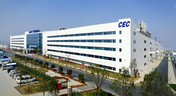 Photo: China Electronics Panda ranks high among China’s top 100 electronics enterprises (1) Photo: China Electronics Panda ranks high among China’s top 100 electronics enterprises (1)