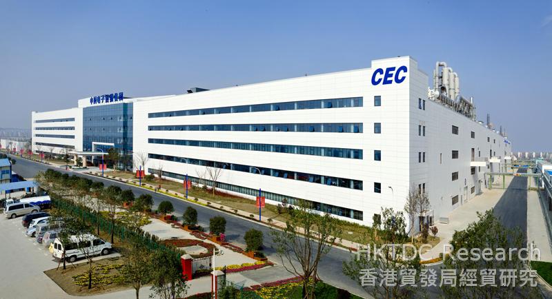 Photo: China Electronics Panda ranks high among China’s top 100 electronics enterprises (1)
