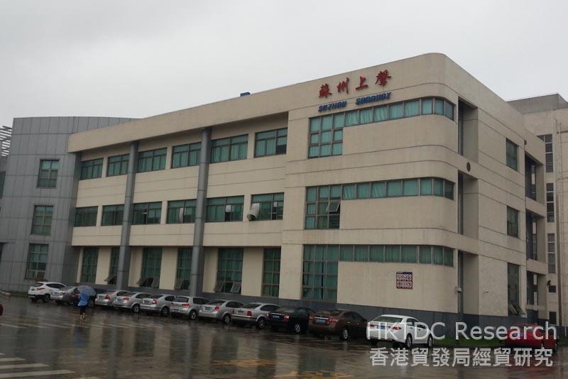 Photo: Sonavox provides effective support to its overseas manufacturing facilities (2)