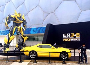 相片:北京2014雪佛兰车展 相片:北京2014雪佛兰车展