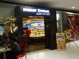 圖: Mister Donut是菲律賓人最喜愛的小食店之一。
