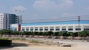 相片:江門高新工業區 相片:江門高新工業區