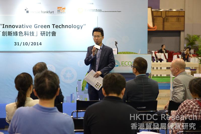 Photo: Dr Ernest Lo shares insights on mainland IoT opportunities at the 2014 Eco Expo Asia in HK.