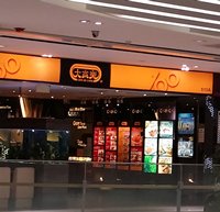 相片:中山商业区 相片:中山商业区