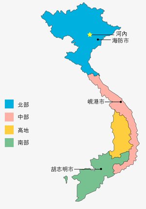 越南物流业克服挑战