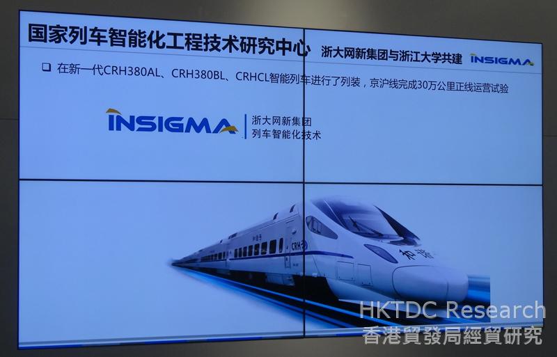 Photo: YRD keen to develop smart transportation networks.