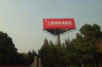 相片:江阴国家高新区 相片:江阴国家高新区