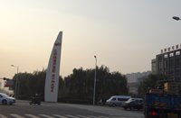 相片：江陰臨港開發區 港口物流園區
