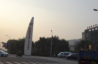 相片:江阴临港开发区 港口物流园区 相片:江阴临港开发区 港口物流园区