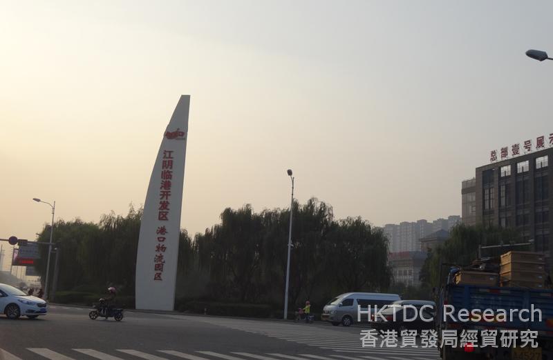 Photo: Jiangyin Lingang Development Zone  Port Logistics Park.