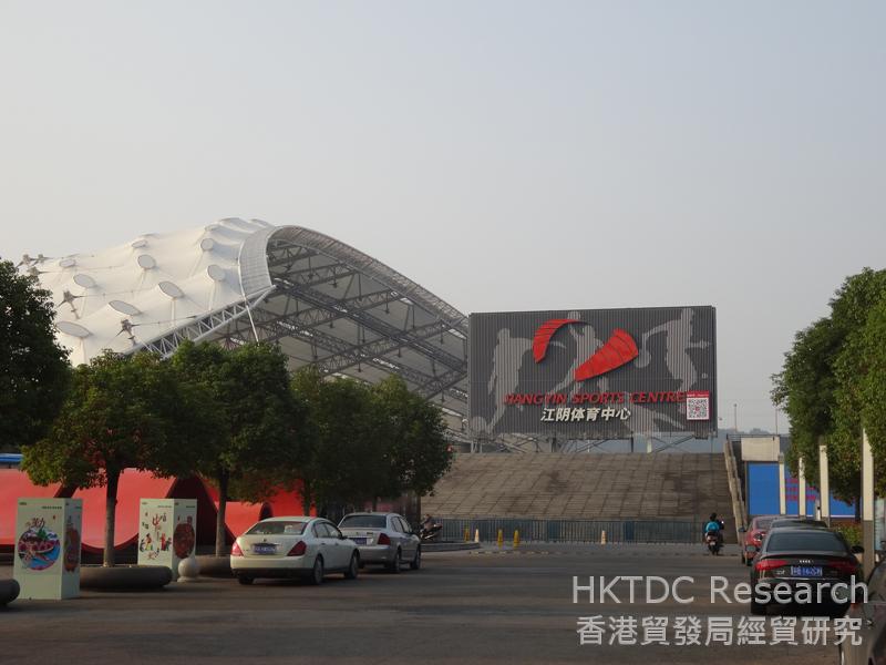 Photo: The Jiangyin Sports Centre.