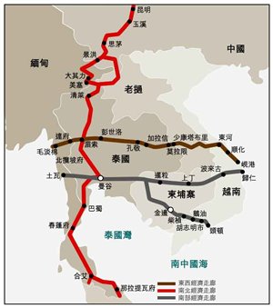 圖: 大湄公河次區域經濟走廊 圖: 大湄公河次區域經濟走廊