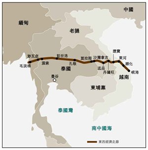 圖: 大湄公河次區域的東西經濟走廊 圖: 大湄公河次區域的東西經濟走廊