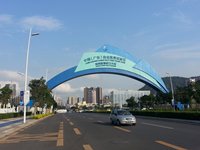 相片:中國(廣東)自由貿易試驗區深圳前海蛇口片區 相片:中國(廣東)自由貿易試驗區深圳前海蛇口片區