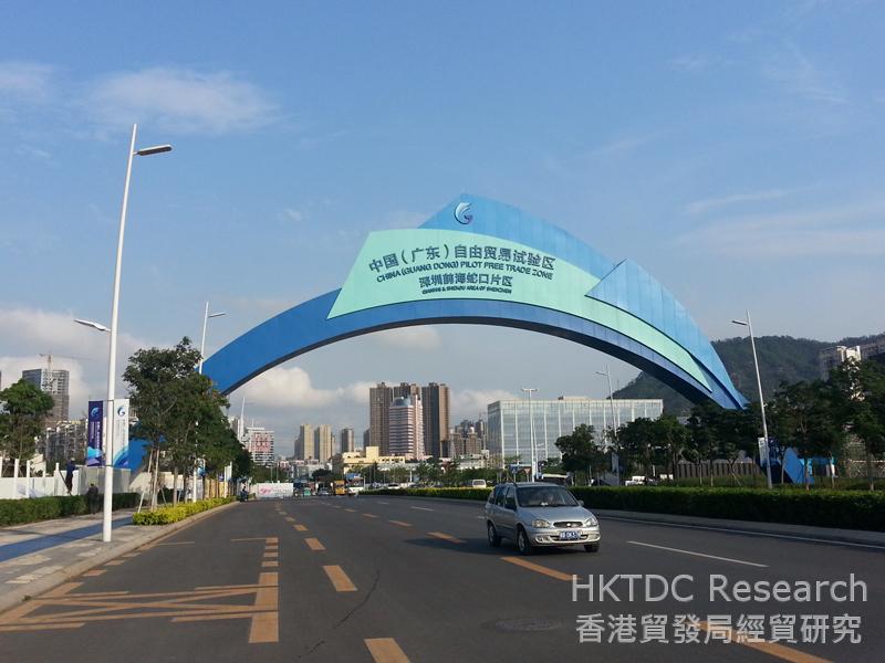 相片：中國（廣東）自由貿易試驗區深圳前海蛇口片區