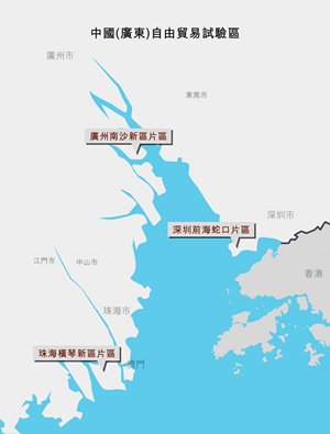 圖:中國(廣東)自由貿易試驗區 圖:中國(廣東)自由貿易試驗區