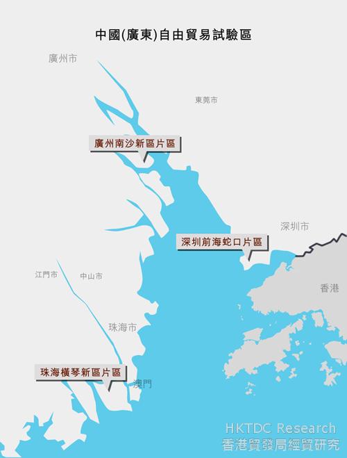 圖：中國（廣東）自由貿易試驗區