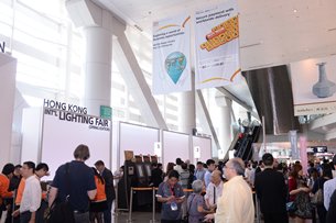 Photo: Spring Hong Kong International Lighting Fair 2015 (2) Photo: Spring Hong Kong International Lighting Fair 2015 (2)