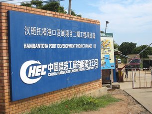 圖: 中國港灣工程有限公司是漢班托塔港口發展項目的主要承建商。 圖: 中國港灣工程有限公司是漢班托塔港口發展項目的主要承建商。