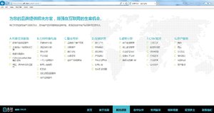 相片:北聯偉業電子商務有限公司 相片:北聯偉業電子商務有限公司