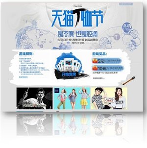 相片:配合電商平台的宣傳推廣 相片:配合電商平台的宣傳推廣
